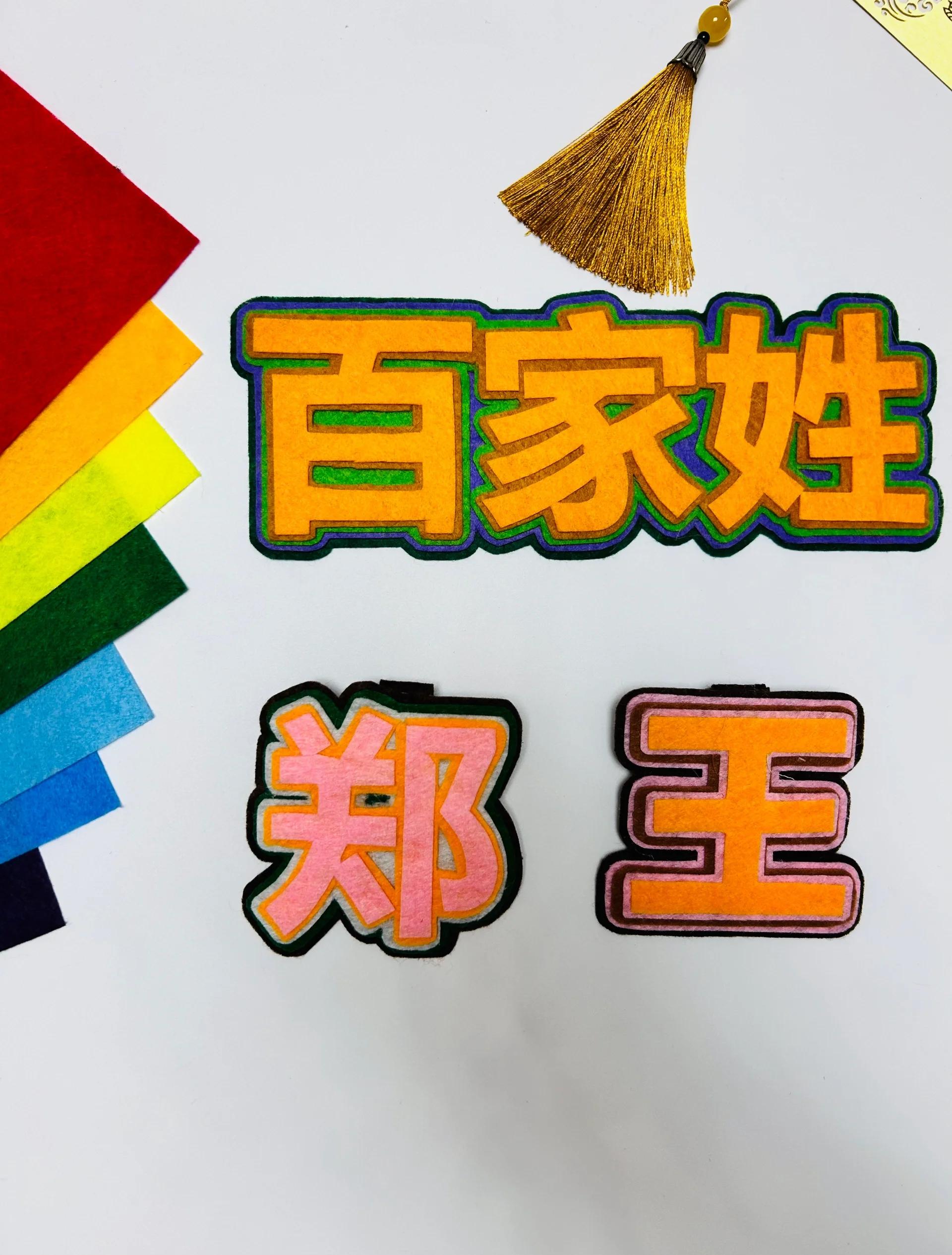 高在不在百家姓(高在百家姓中是第几位) 高在不在百家姓(高在百家姓中是第几位)