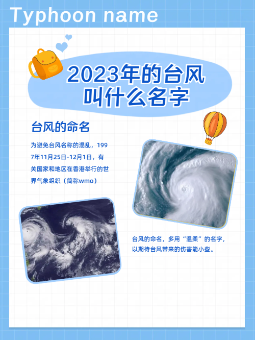 免费测名字大全免费查询2023的简单介绍