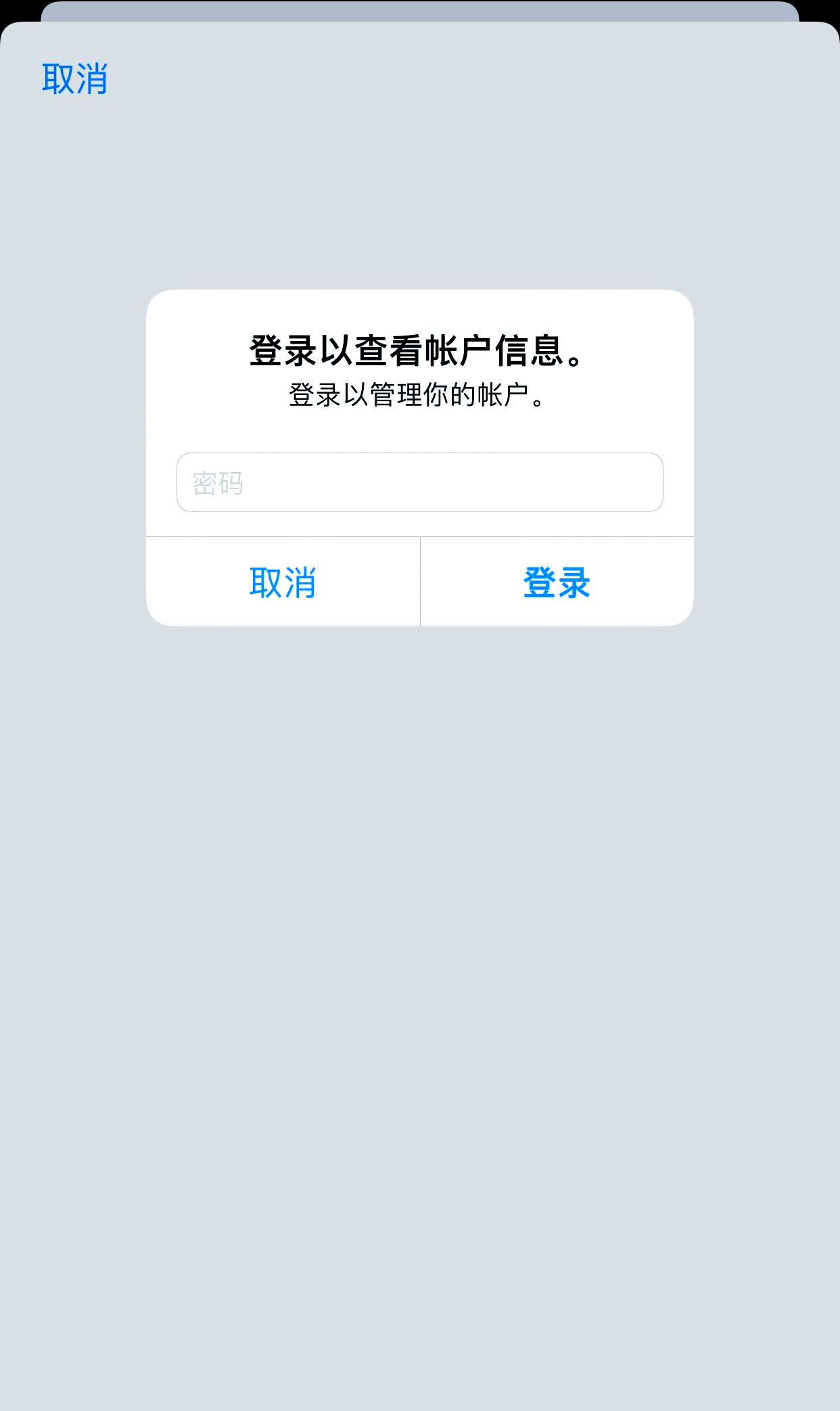 苹果购买记录在哪里看(苹果手机购买记录查询方法) 苹果购买记录在哪里看(苹果手机购买记录查询方法)