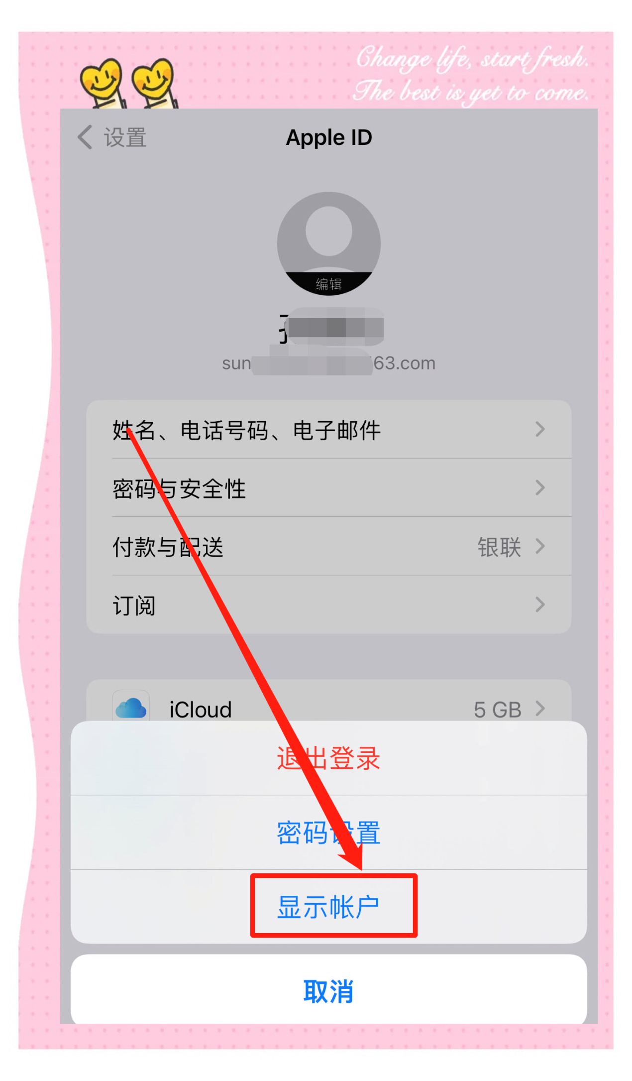 苹果购买记录在哪里看(苹果手机购买记录查询方法) 苹果购买记录在哪里看(苹果手机购买记录查询方法)