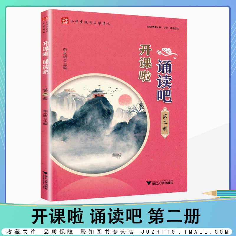 百家姓歌曲大全(百家姓歌曲完整版儿童) 百家姓歌曲大全(百家姓歌曲完整版儿童)