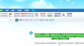 起名软件破解版app吾爱破解的简单介绍