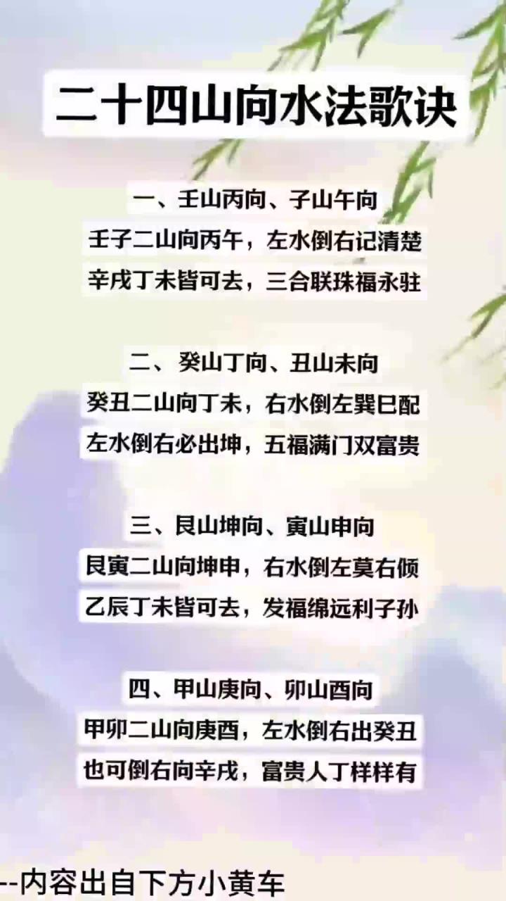 风水师去哪找师傅(风水师去哪找师傅好) 风水师去哪找师傅(风水师去哪找师傅好)