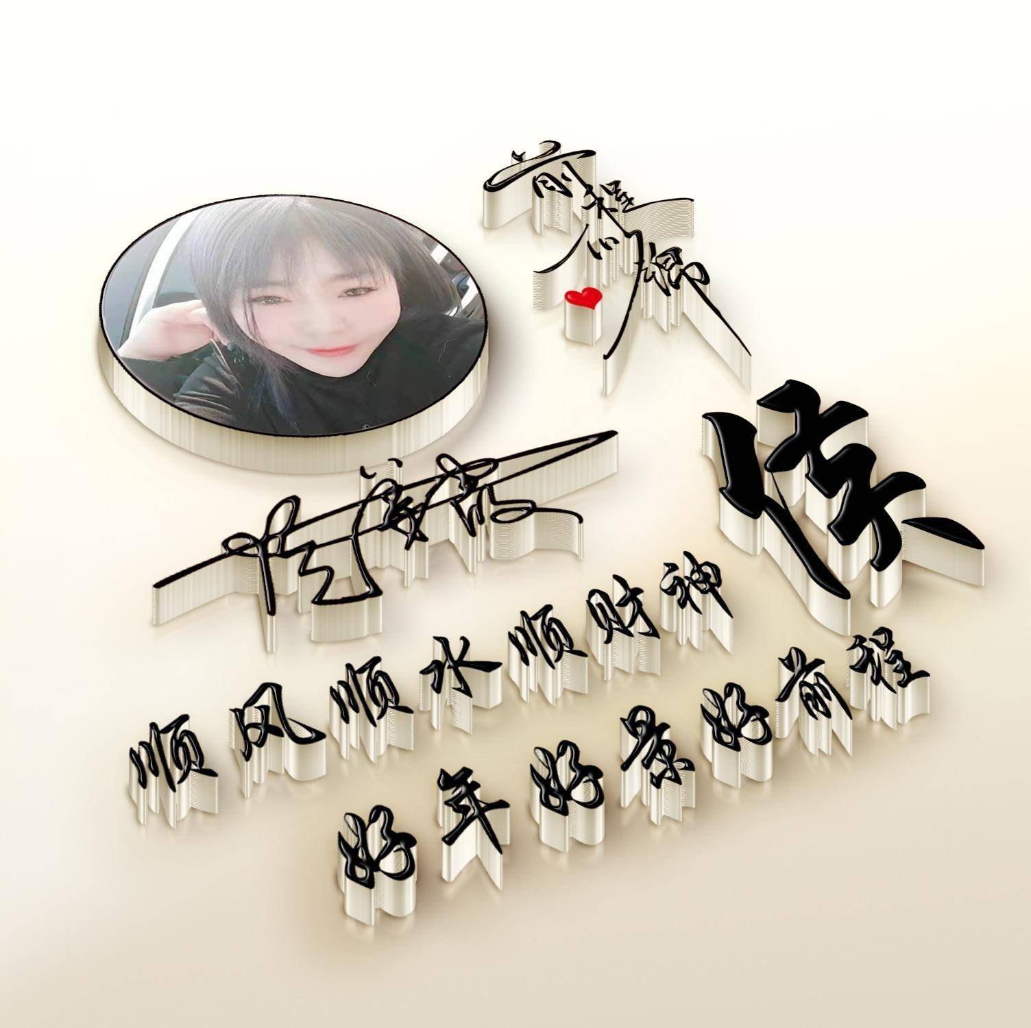 姓氏换名(姓氏换huan) 姓氏换名(姓氏换huan)
