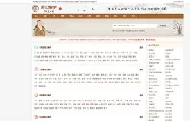 周公解梦大全免费版解梦梦见死人(周公解梦大全查询梦见死人复活是什么意思) 周公解梦大全免费版解梦梦见死人(周公解梦大全查询梦见死人复活是什么意思)
