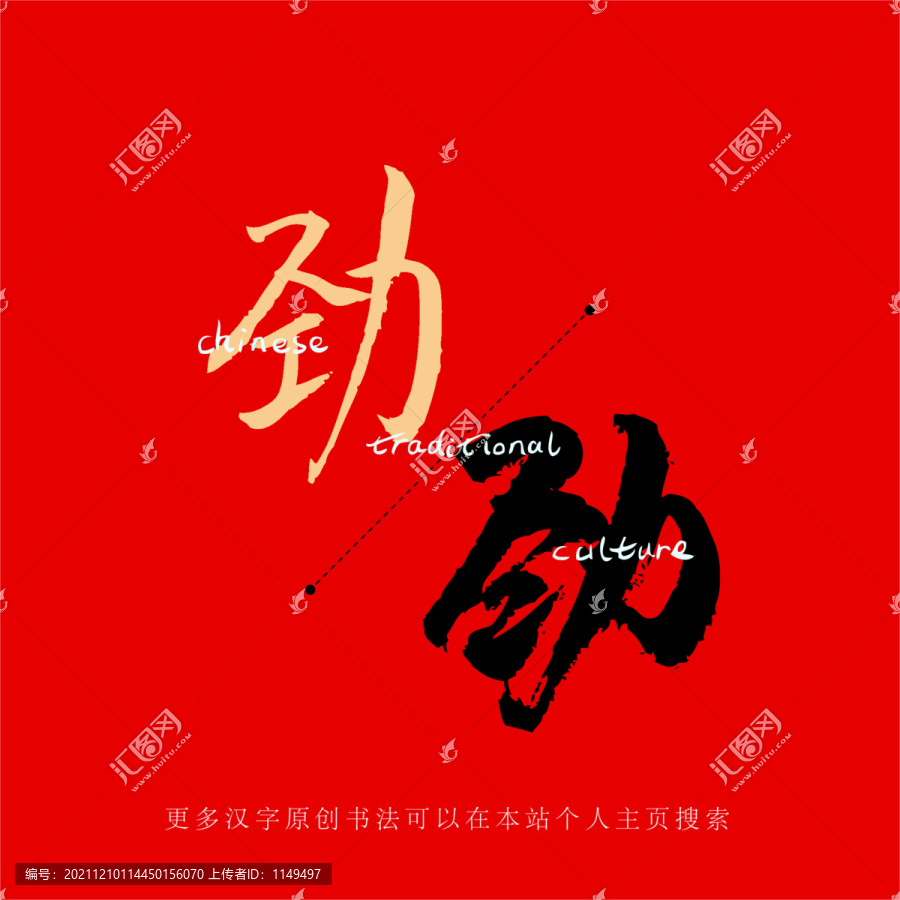 劲多音字(使劲的劲多音字) 劲多音字(使劲的劲多音字)
