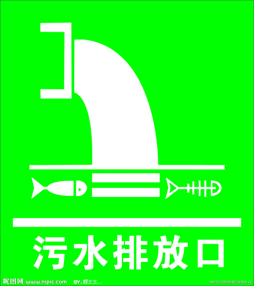 排水口标识图片(雨水排水口标识牌图片)