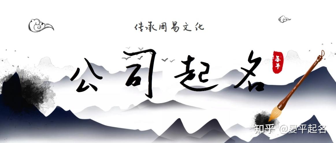 起名字大全免费2022年(2026年起名字大全免费取名) 起名字大全免费2022年(2026年起名字大全免费取名)