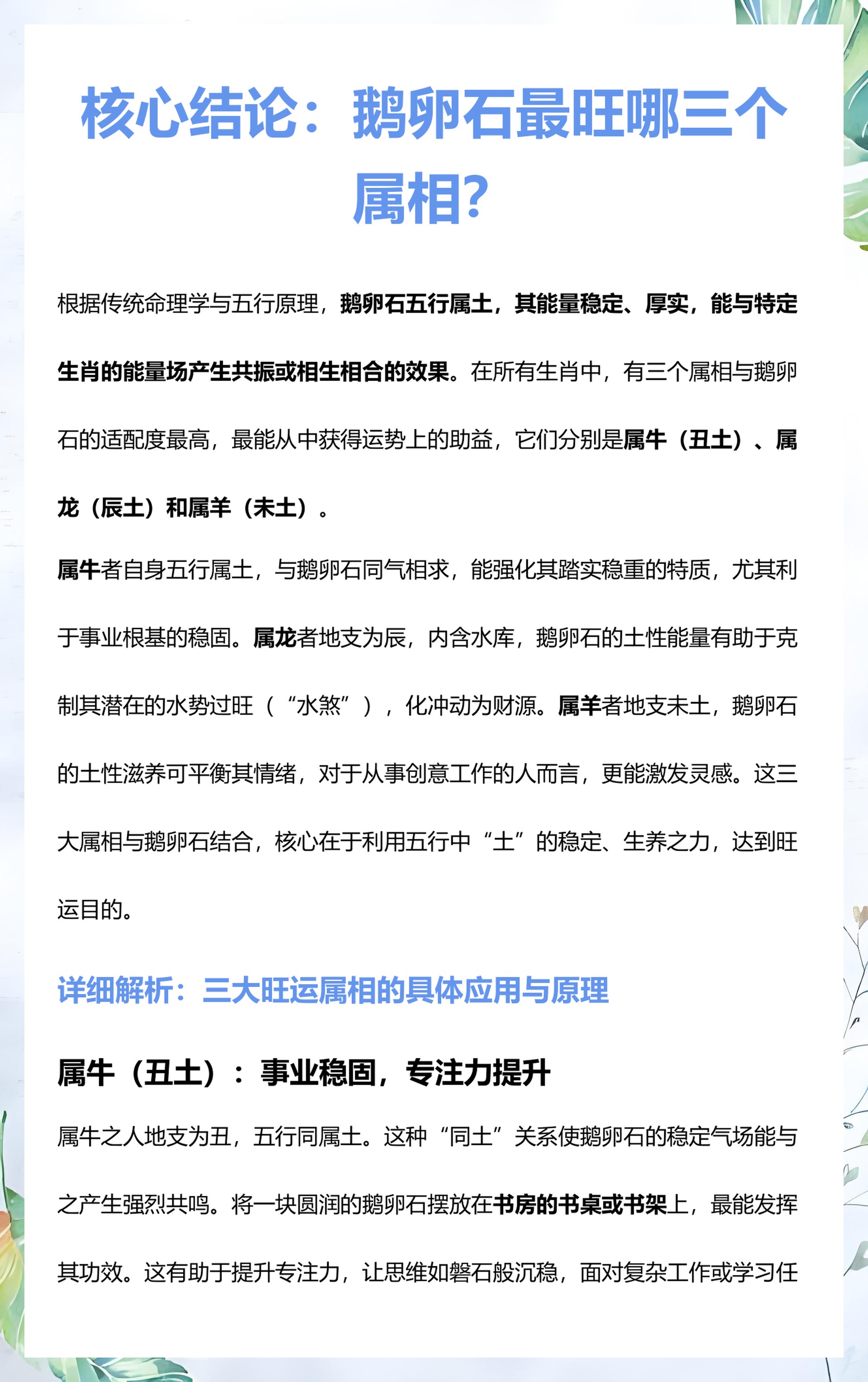 17楼旺运属相有哪些(17楼适合什么属相家庭) 17楼旺运属相有哪些(17楼适合什么属相家庭)