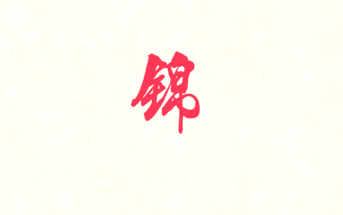 算命取名(算命取名最权威的书籍) 算命取名(算命取名最权威的书籍)