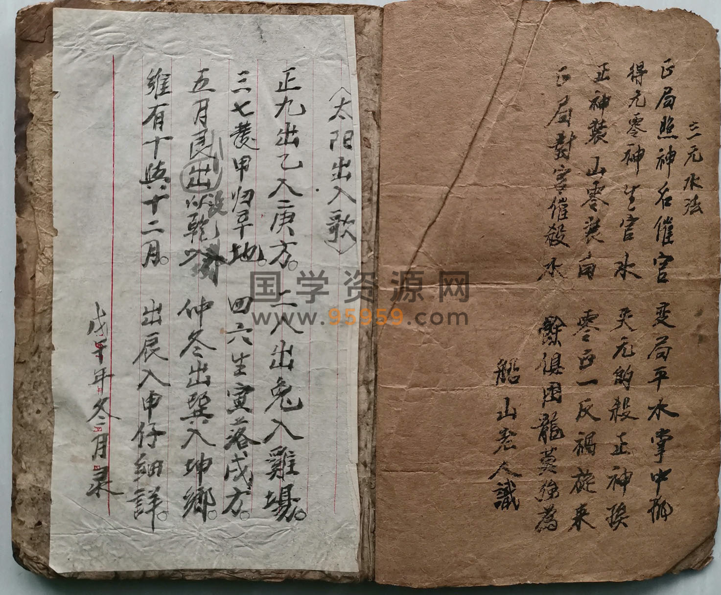 风水学知识大全百度网盘(风水学pdf百度网盘下载) 风水学知识大全百度网盘(风水学pdf百度网盘下载)