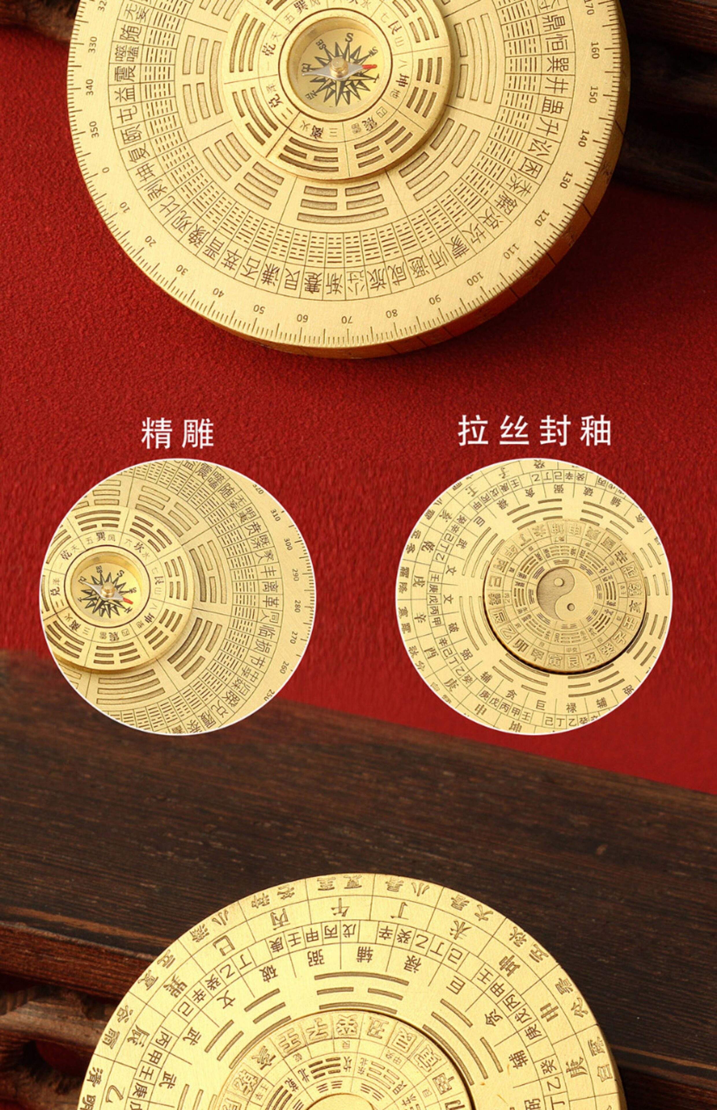 专业通用风水罗盘(专业风水罗盘 高精度) 专业通用风水罗盘(专业风水罗盘 高精度)
