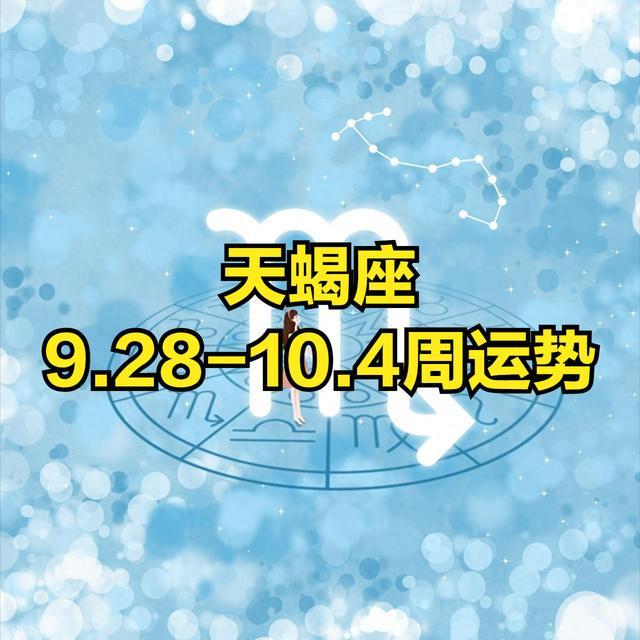 星座运势全集(星座运势免费下载安装) 星座运势全集(星座运势免费下载安装)