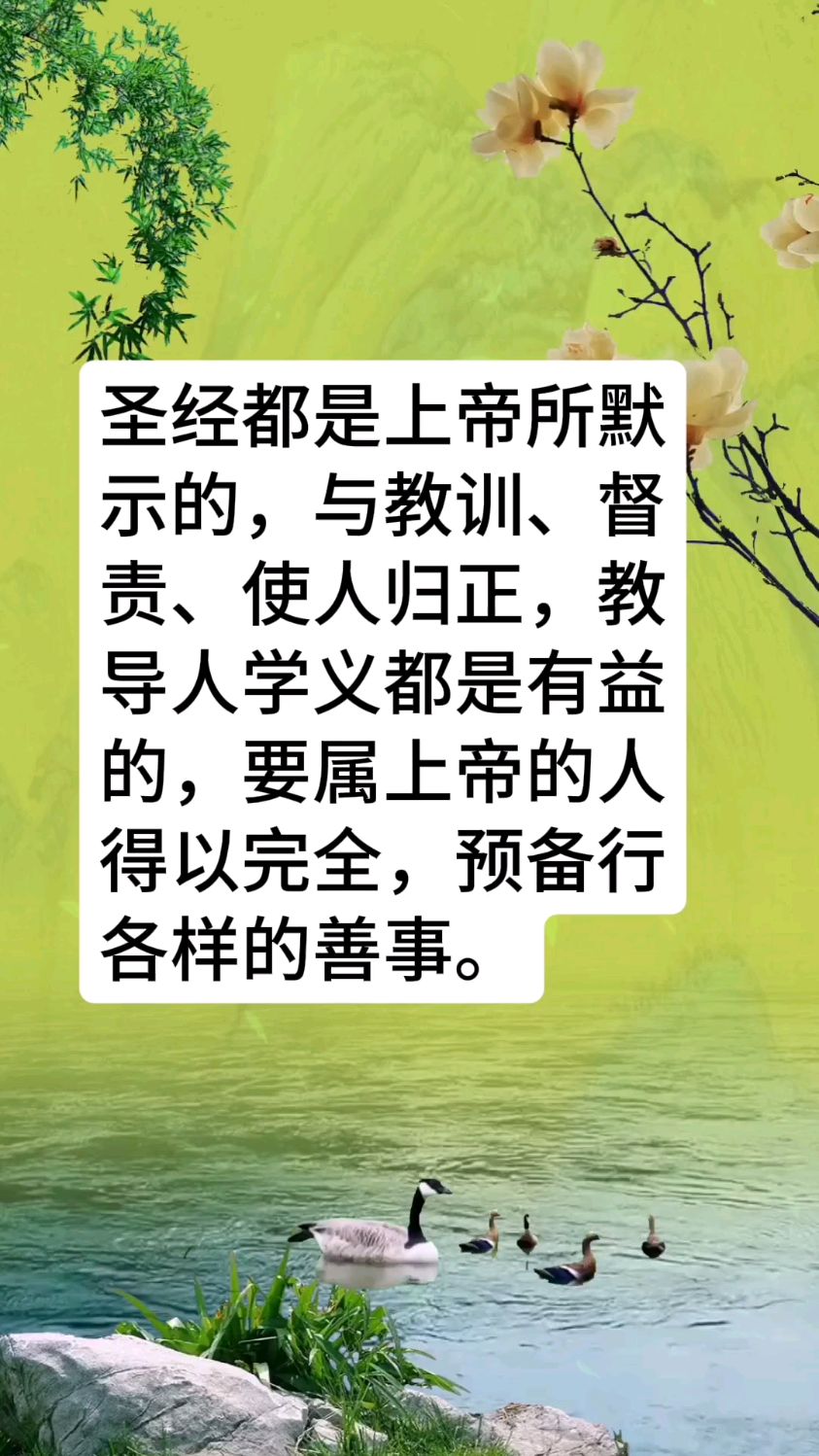 圣经中关于占卜的经文在哪(找一下圣经中关于守主日的经文) 圣经中关于占卜的经文在哪(找一下圣经中关于守主日的经文)