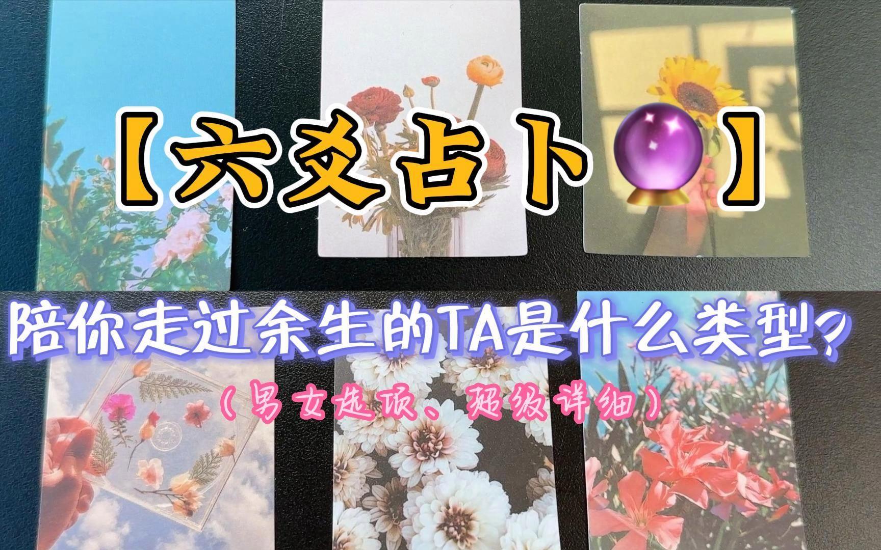 占卜卜卦的拼音是什么(占卜卜卦的拼音是什么写) 占卜卜卦的拼音是什么(占卜卜卦的拼音是什么写)