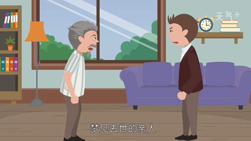 梦见死去的亲人的暗示(梦见死去的亲人代表什么)