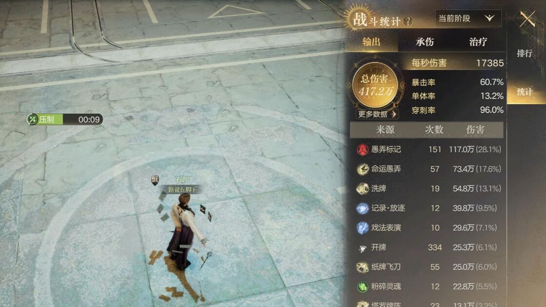 诡秘之主占卜家路径各个名称(诡秘之主占卜家途径各序列能力)