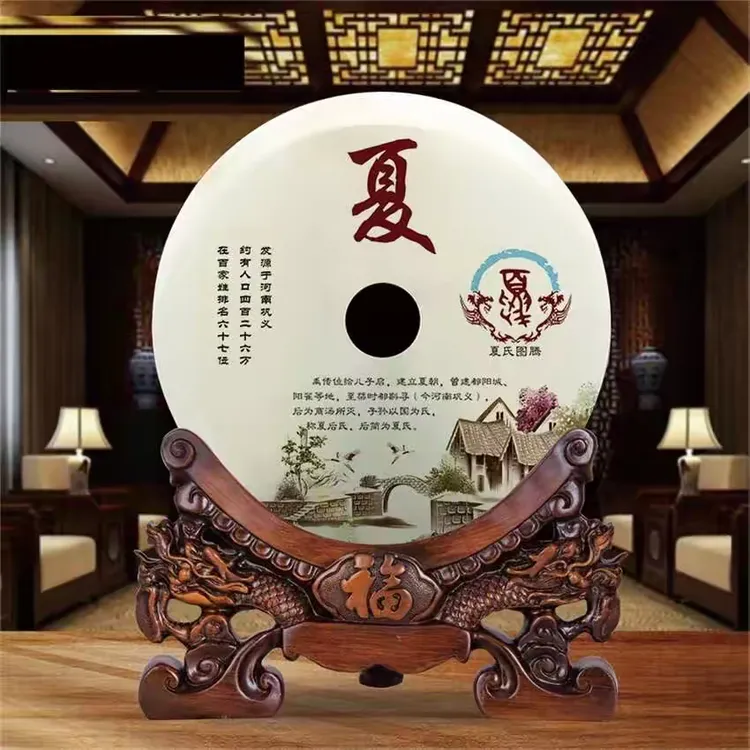 百家姓猜字迷(百家姓谜语大全)