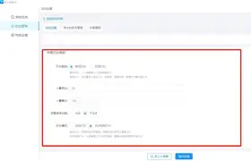 取名评分测试打分(周易取名免费版)