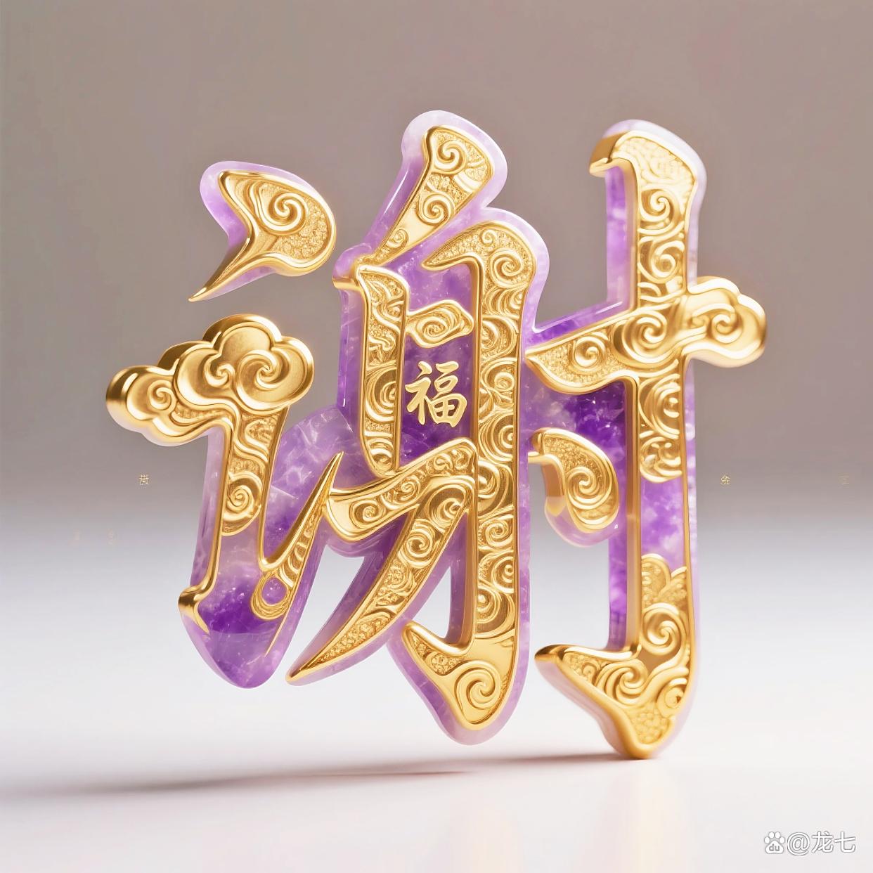 起名免费网谢兆(吉名起名网打分网) 起名免费网谢兆(吉名起名网打分网)