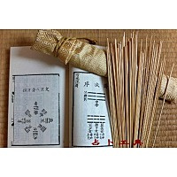 筮占的拼音(占住的拼音怎么写)