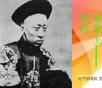 王奕欣名字好听吗(王奕行这个名字好听吗)
