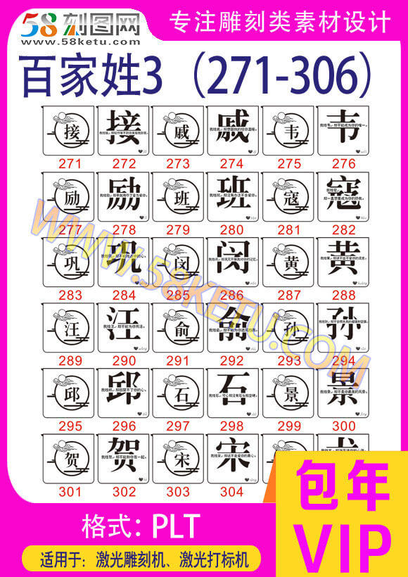 百家姓双语版下载(百家姓排名游戏下载) 百家姓双语版下载(百家姓排名游戏下载)