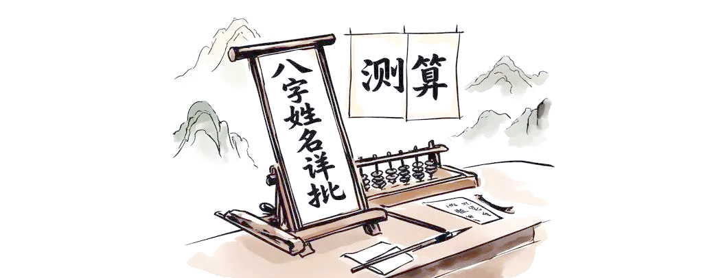 姓名打分测试推荐(姓名打分测试有啥用)