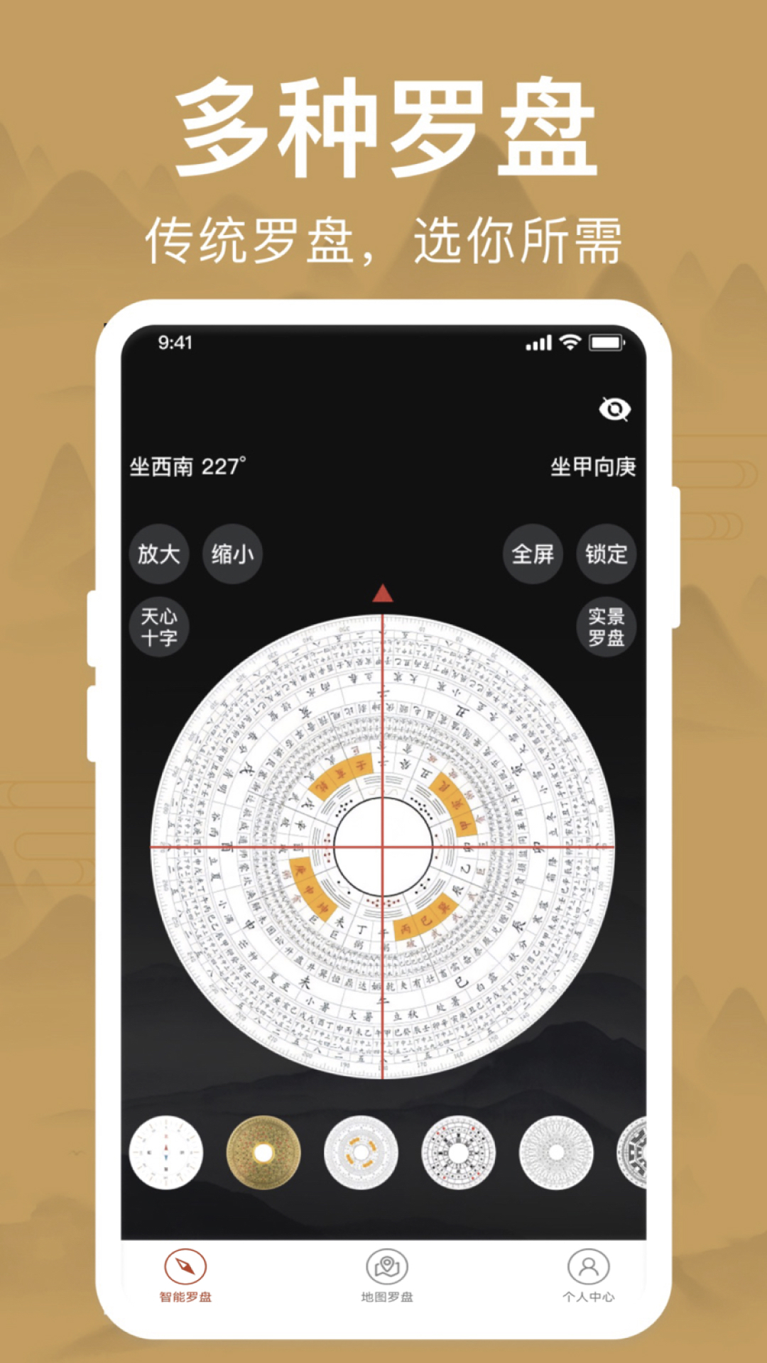 六爻卦排盘软件(六爻免费排盘软件) 六爻卦排盘软件(六爻免费排盘软件)