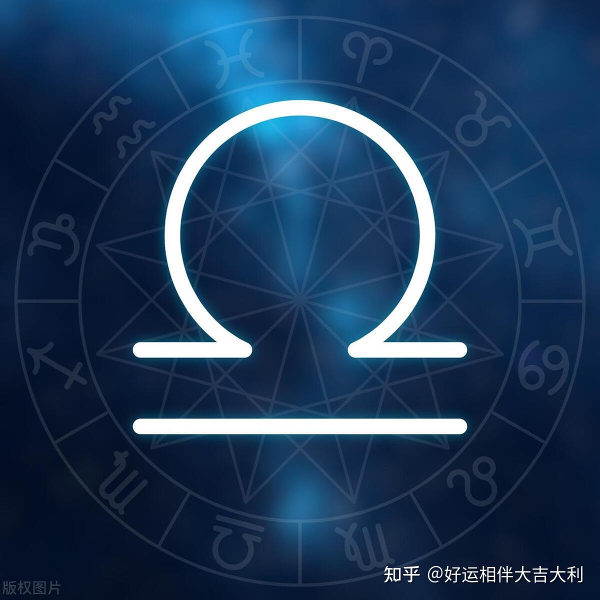 星座运势是不可信的吗知乎的简单介绍