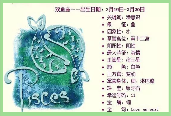 9月份双鱼座运势咋样(双鱼座9月份运势2023)