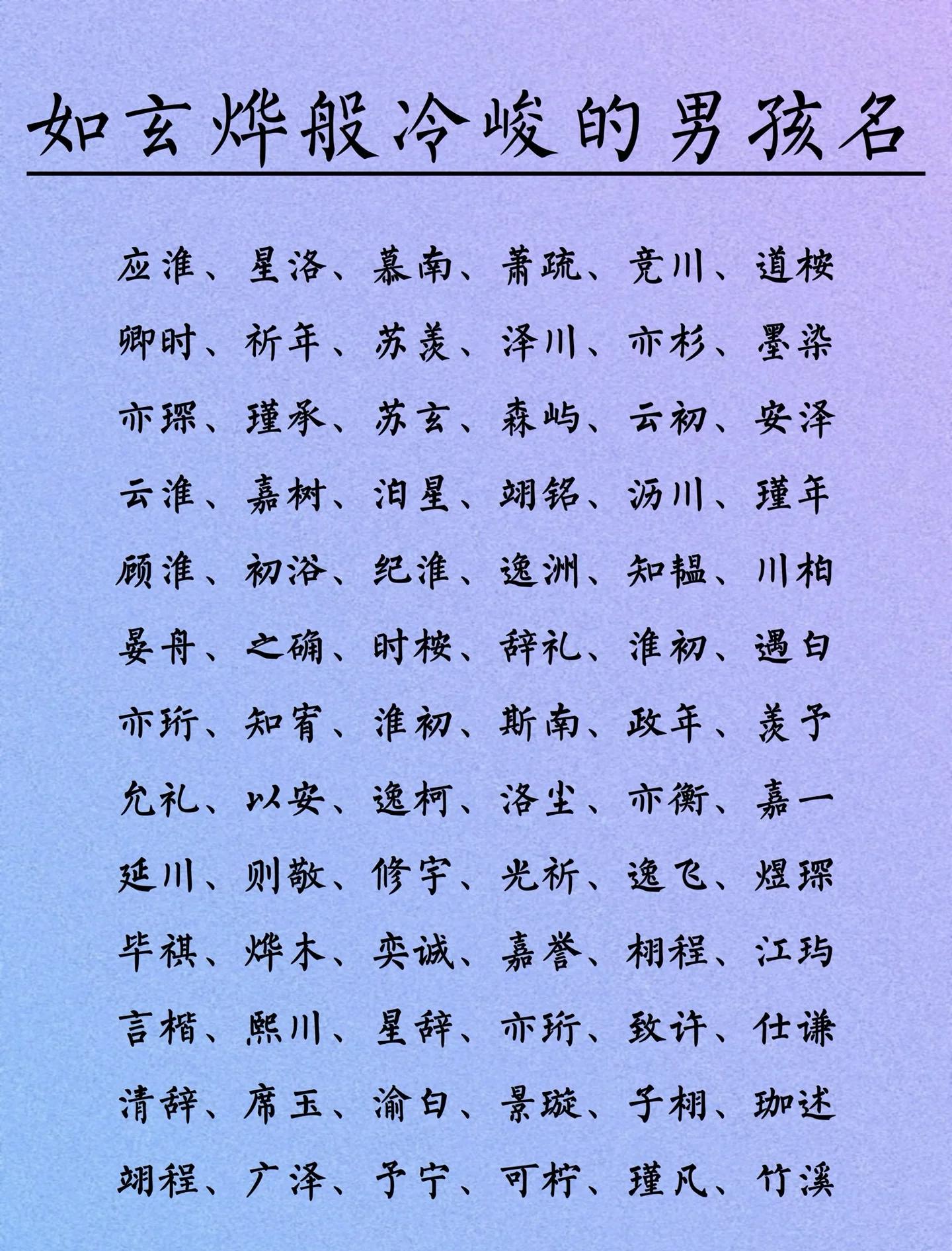 名字大全姓名梁(梁姓名字女孩大全) 名字大全姓名梁(梁姓名字女孩大全)