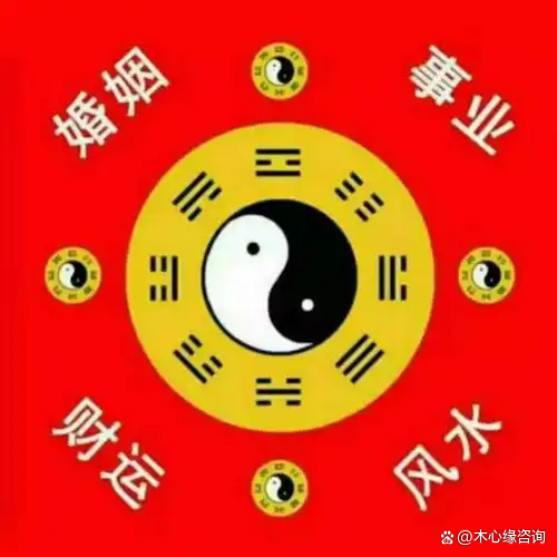 八字免费测算卦象(周易批八字免费测八字)