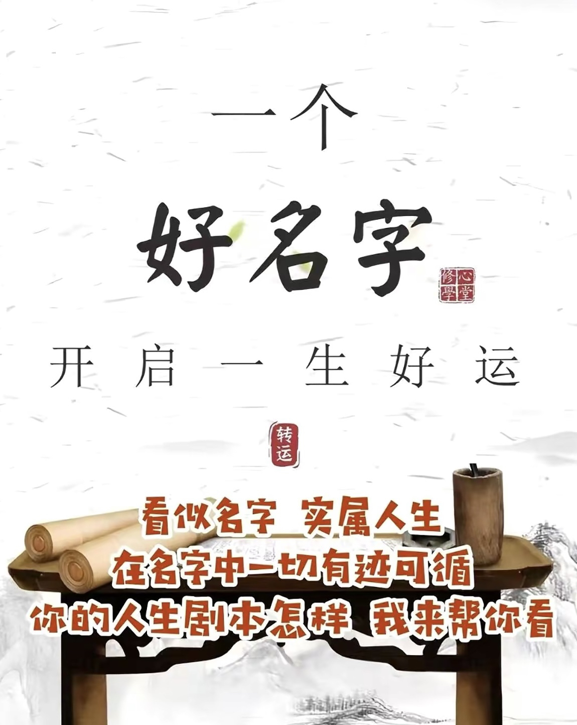 当下名字标准(当下做抖音名字好吗)