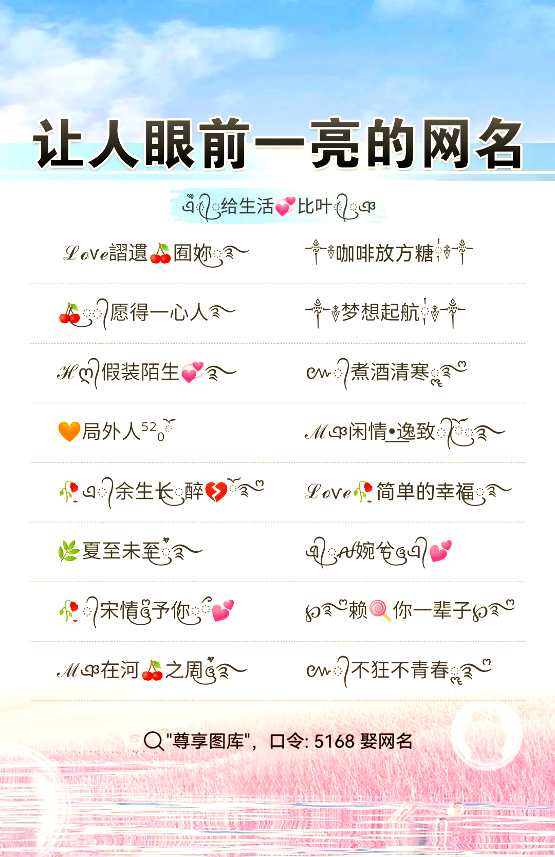 电脑姓名免费(免费姓名生成器)