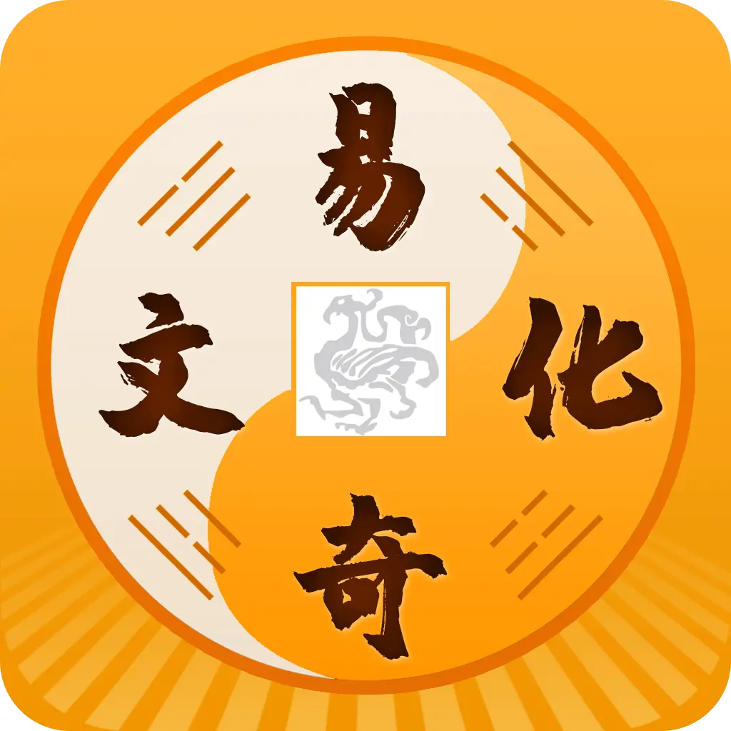 算命不求人免费算命软件(算命不求人免费算命软件下载)