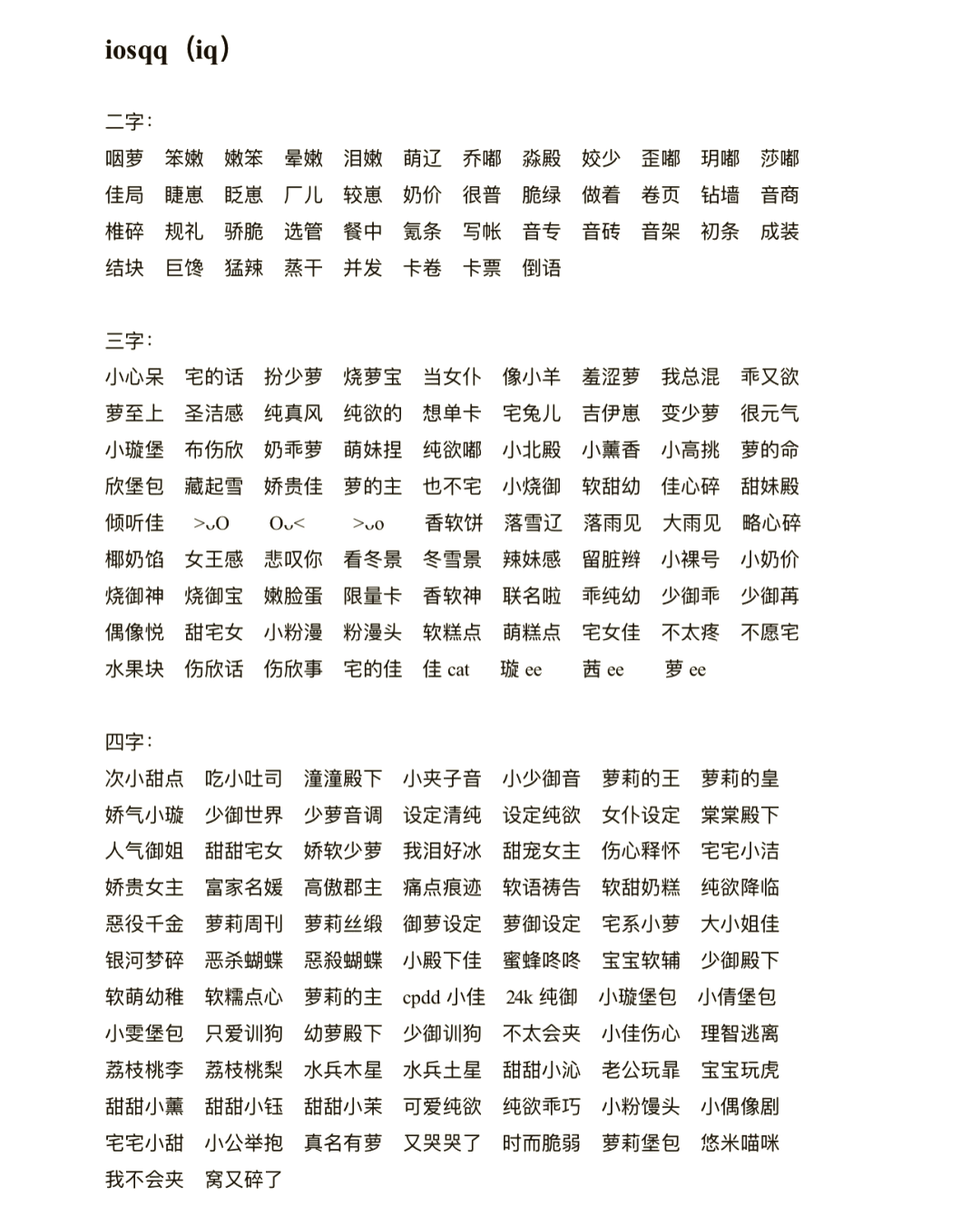 游戏起名网站(游戏名字起名网)