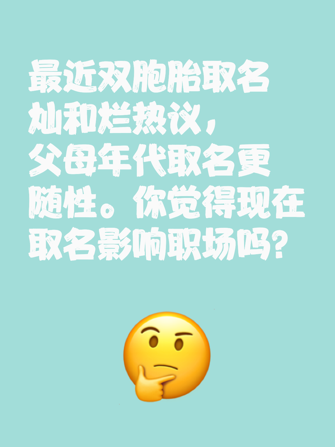靠谱名字(100个高雅涵养女孩名字)