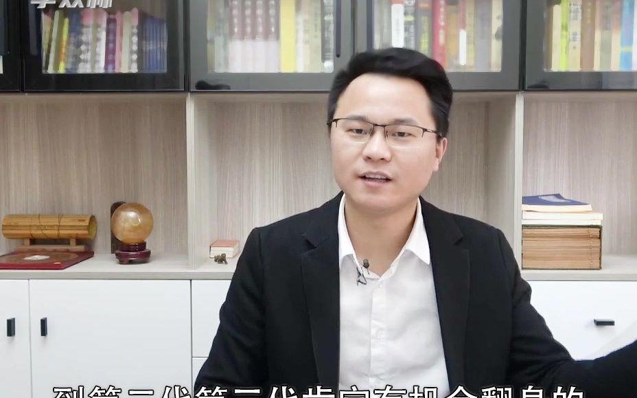 李双林风水师真实故事(李双林风水师的个人简介)