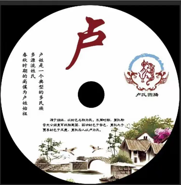 百家姓朗诵(百家姓朗诵视频真人版)