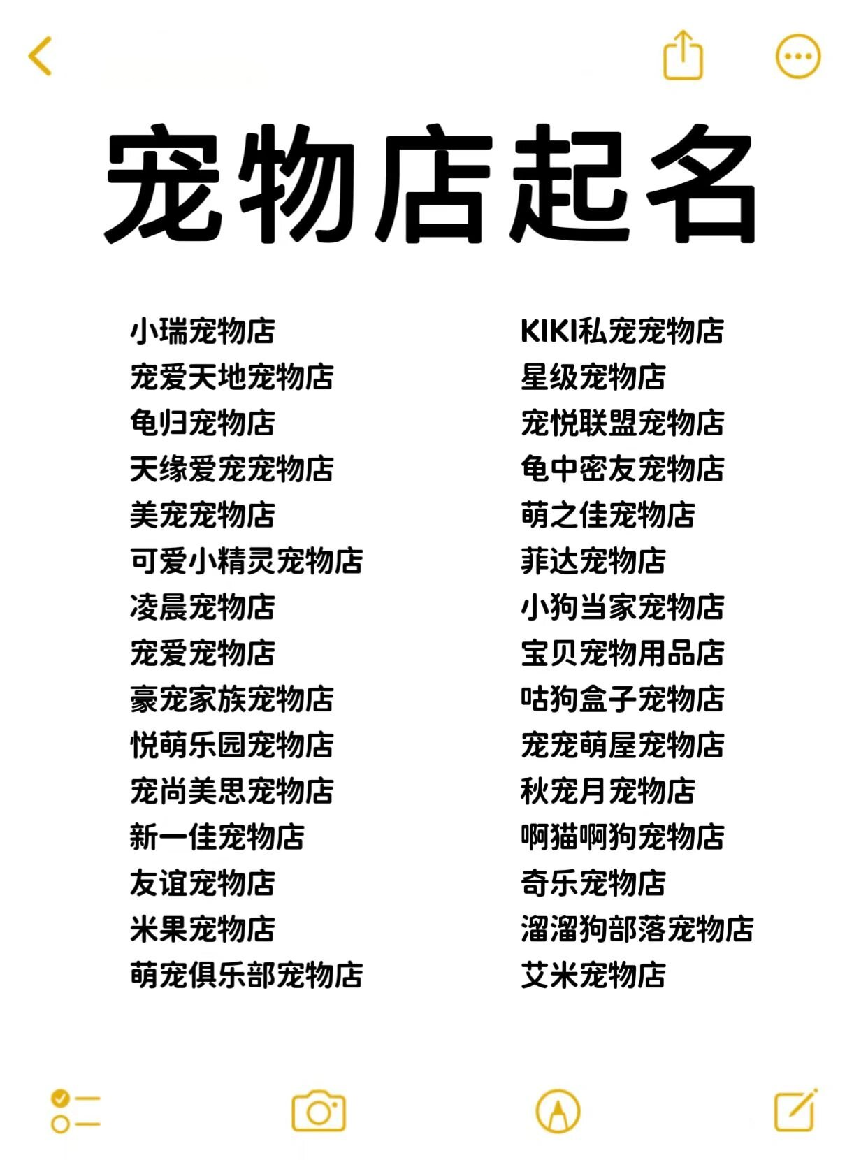 详细取名准不准(取名准不准怎么查)