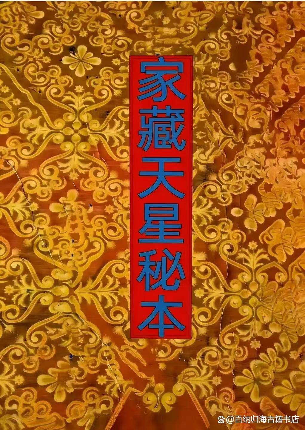 家庭风水的书籍有哪些(家庭风水的书籍有哪些名字)