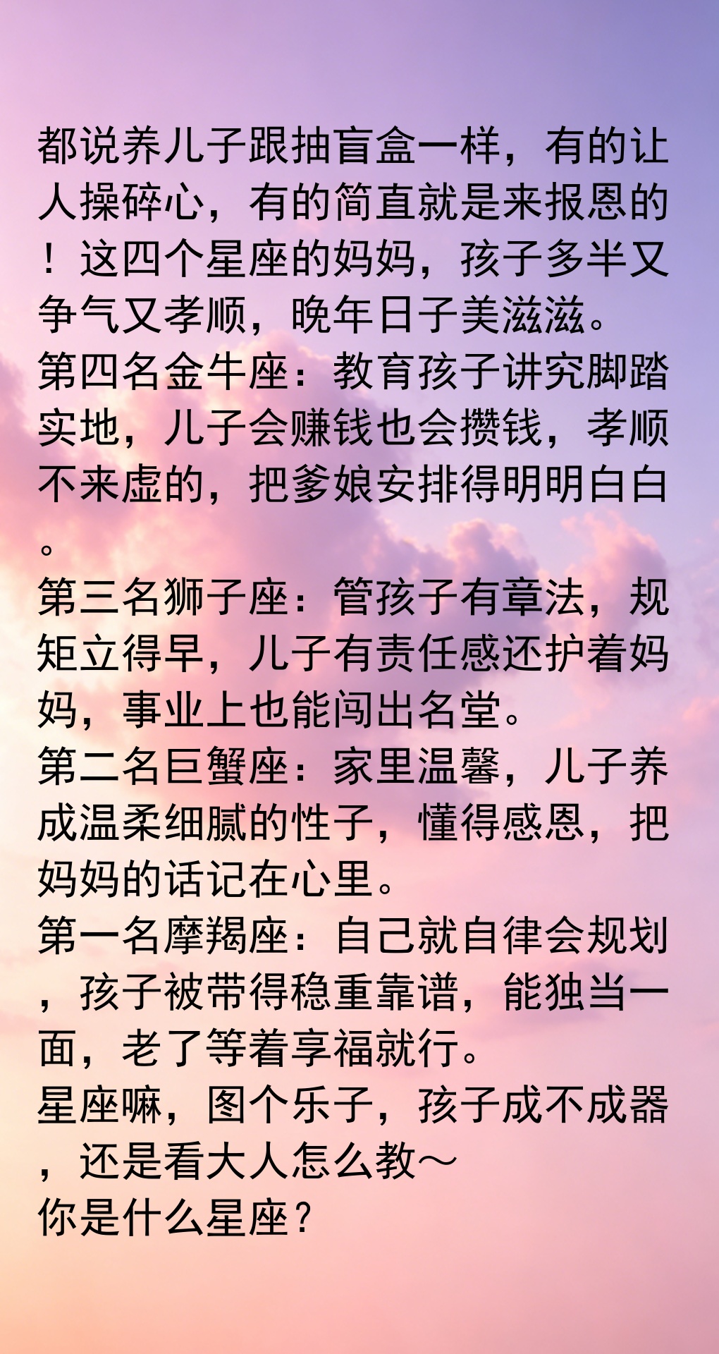 男孩几点出生最有福气(男孩几点出生最有福气宝宝腊月十五下午3点50出生) 男孩几点出生最有福气(男孩几点出生最有福气宝宝腊月十五下午3点50出生)