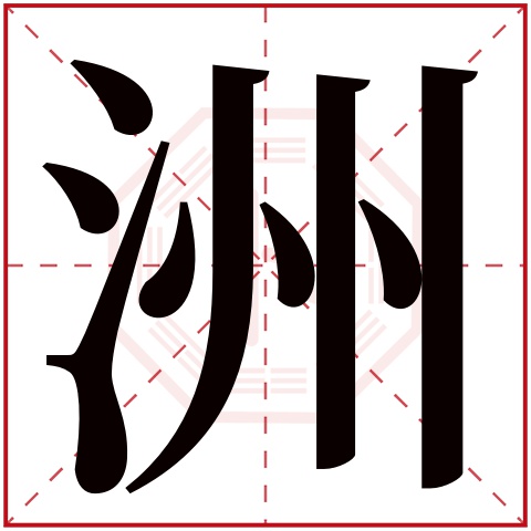 好名字网打分测试(2026免费姓名打分评测)