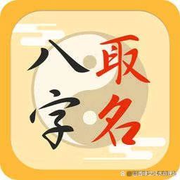 北京起名(北京起名字地方排行)