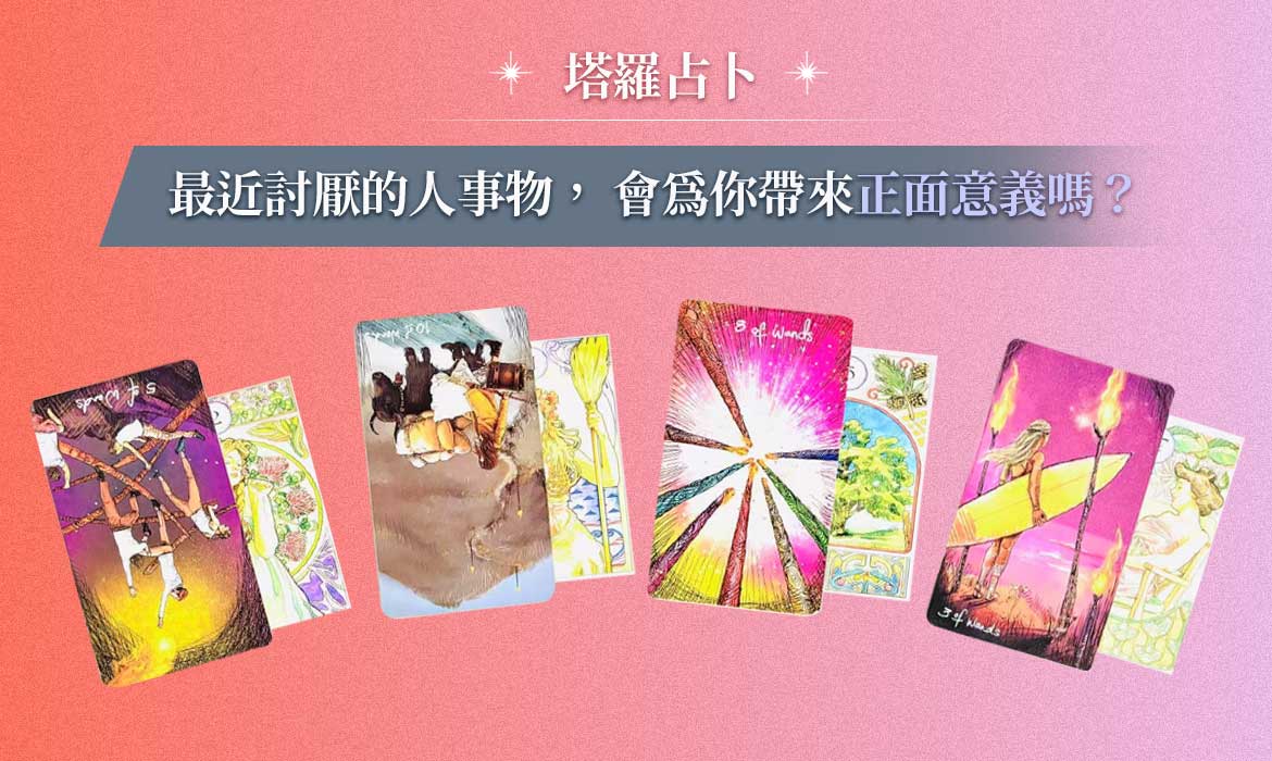 占卜的意义是什么意思(占卜的意义是什么意思啊)