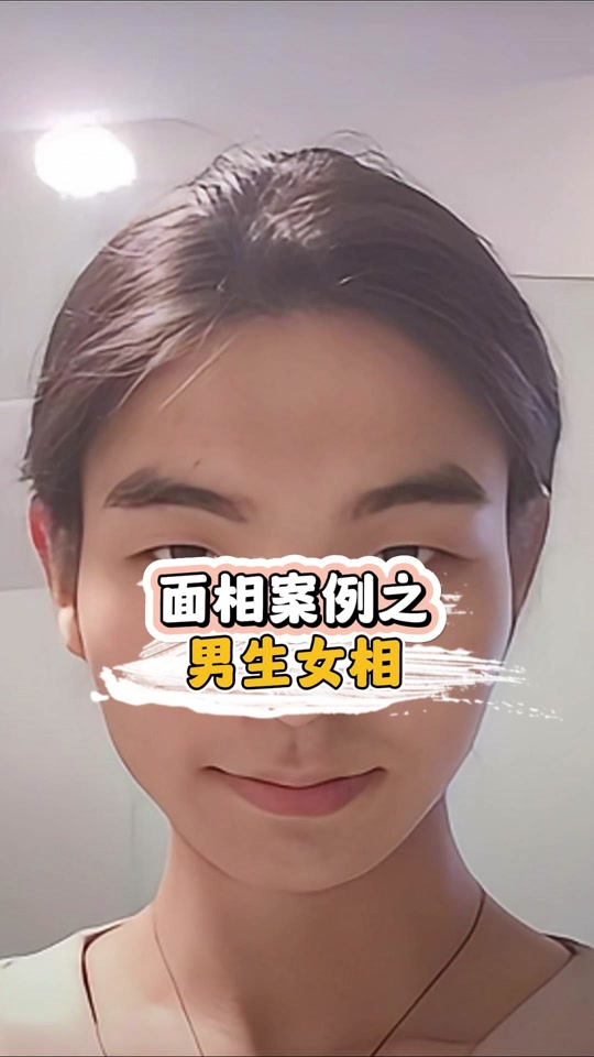 免费测另一半长相照片(未来另一半画像生成免费)