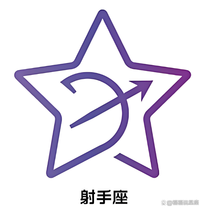 射手座上升星座是哪个星座(射手座上升星座处女座女生性格)
