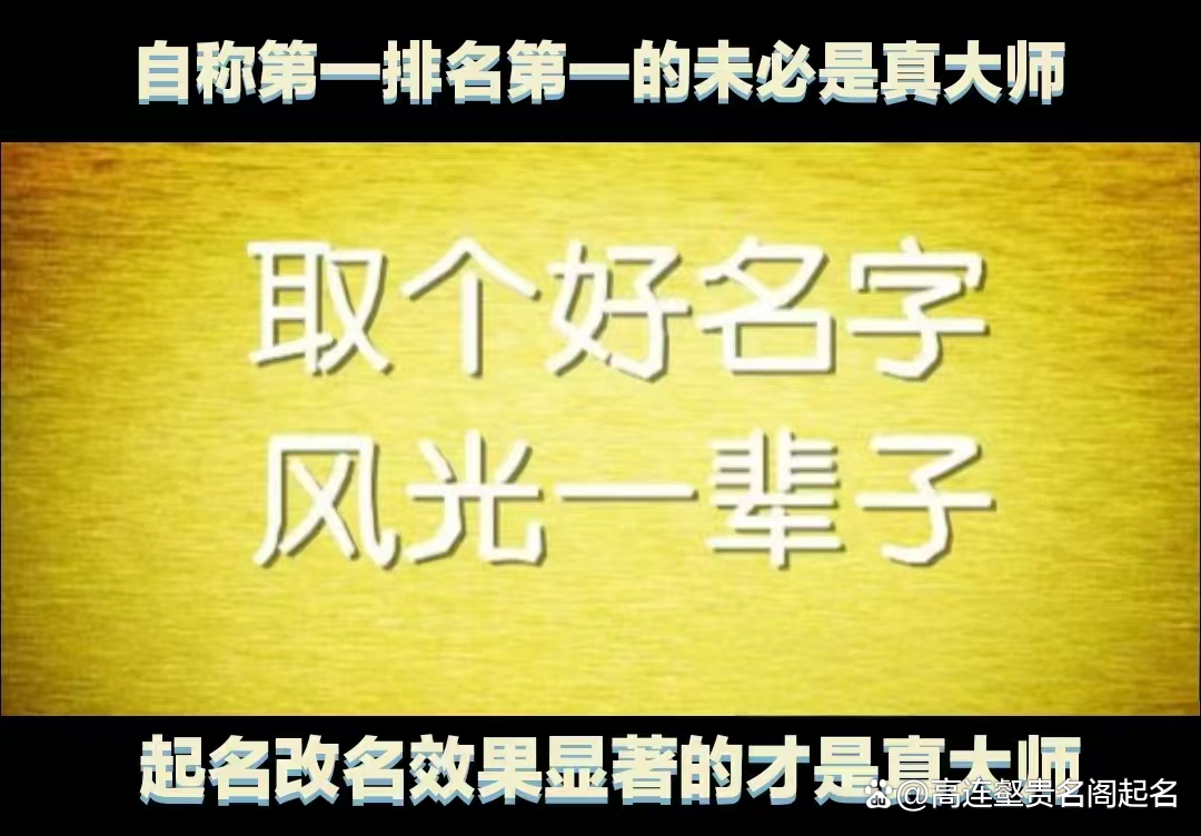 权威取名怎么样(权字取名用的吉利字)