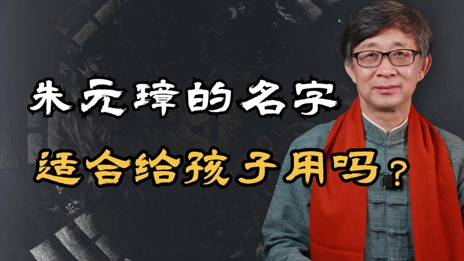 取名有用吗(取名真的有讲究吗)